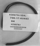 KOMATSU SEAL 705-17-03443-KOMATSU YEDEK PARÇA